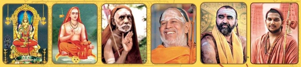 Kamakshi Amman and Guru Parampara