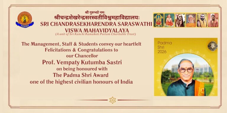 We are overjoyed to announce that our Honorable Chancellor Shri ...
