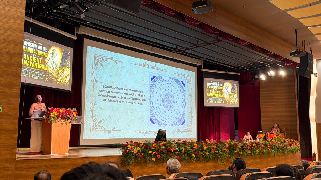 SCSVMV Palm Leaf Manuscript team presenting the Rama Yantra digitization project at IIT Madras