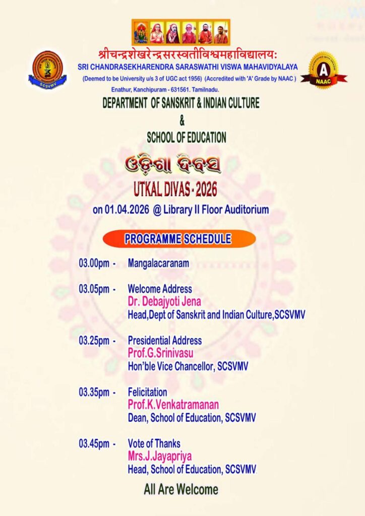 Utkal Divas – Flyer