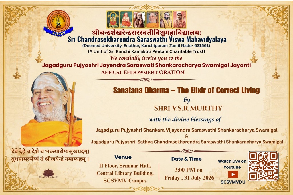 Jagadguru Pujyashri Jayendra Saraswati Shankaracharya Swamigal Jayanti – Annual Endowment Oration
